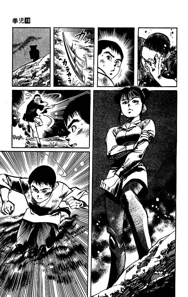Page 11 Chapter 173 Kenji