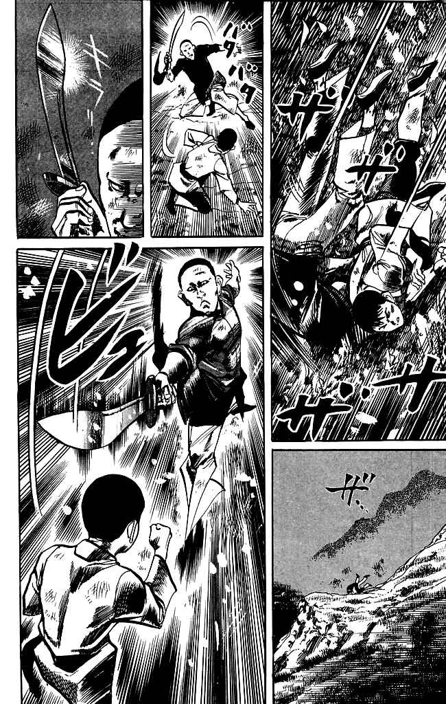 Page 2 Chapter 173 Kenji