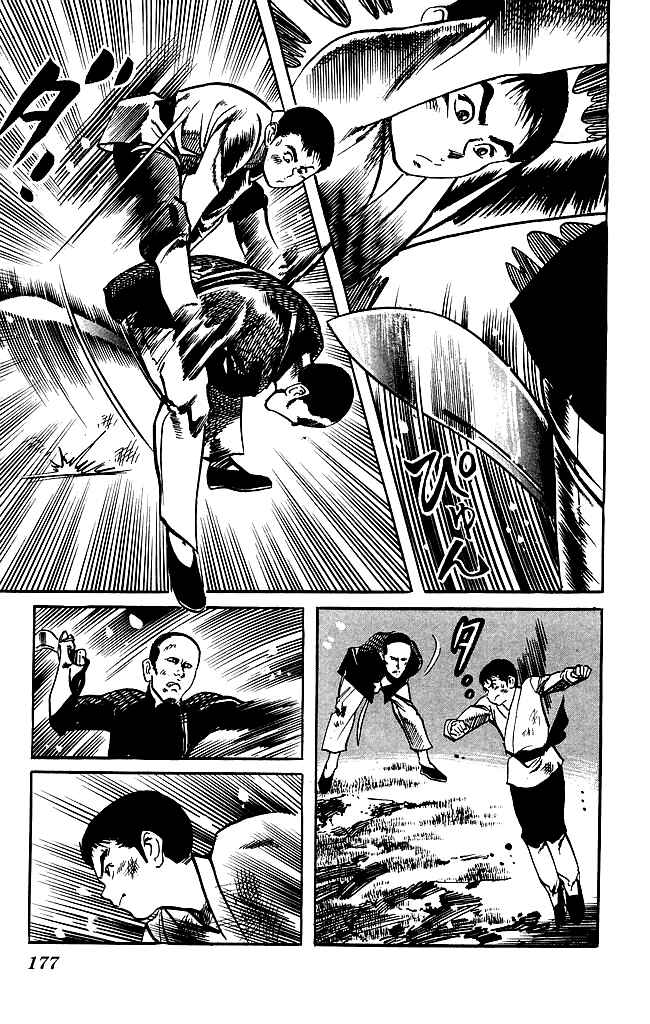 Page 7 Chapter 173 Kenji