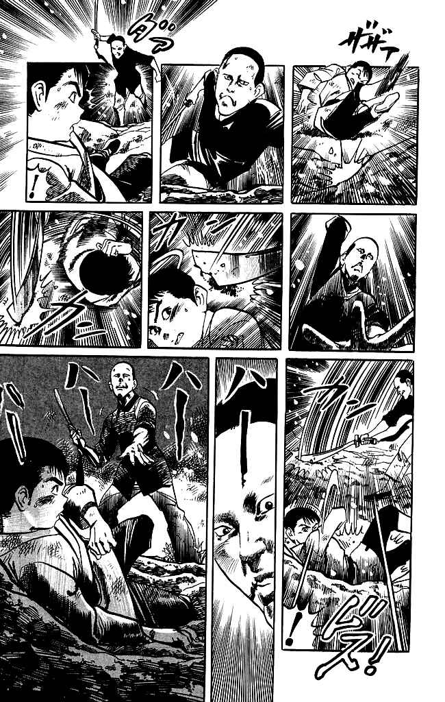Page 9 Chapter 173 Kenji