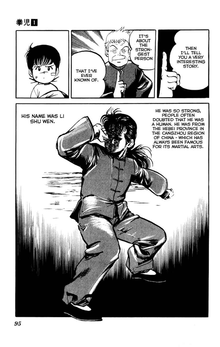 Page 17 Chapter 4 Kenji
