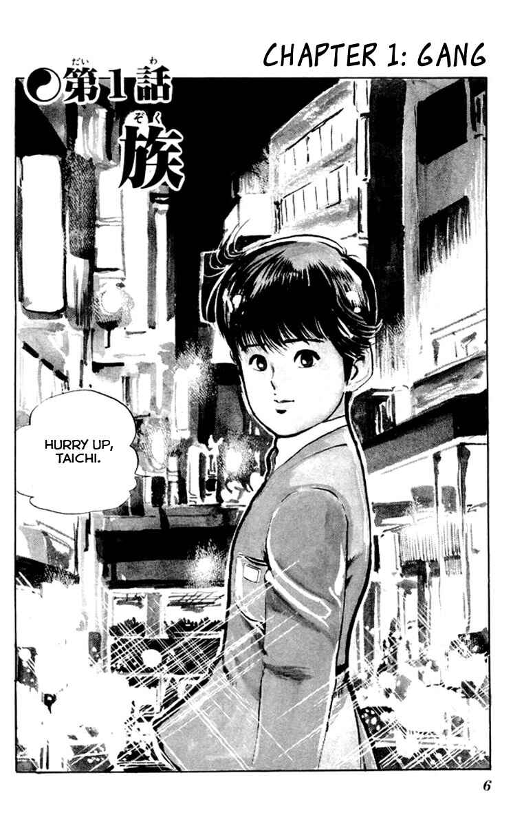 Page 3 Chapter 20 Kenji