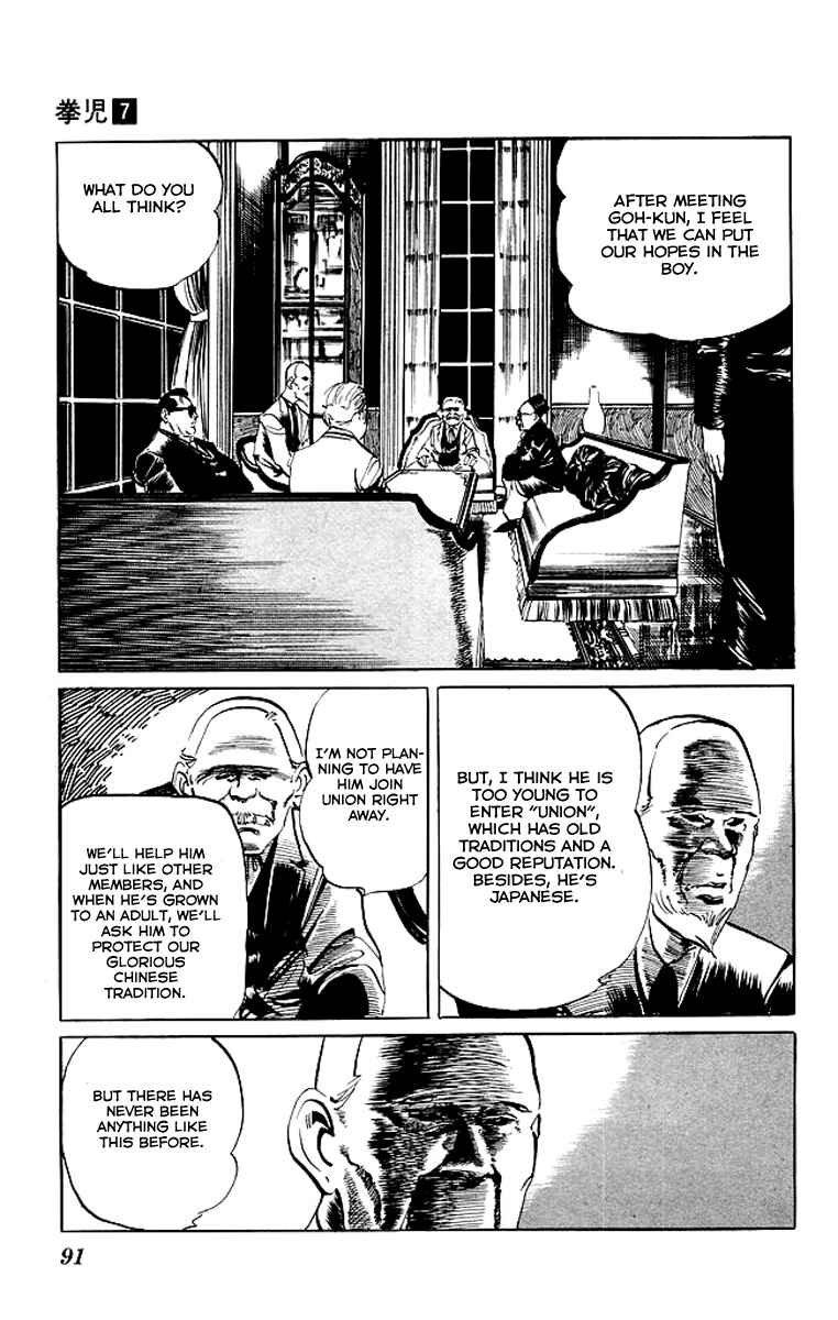 Page 12 Chapter 63 Kenji