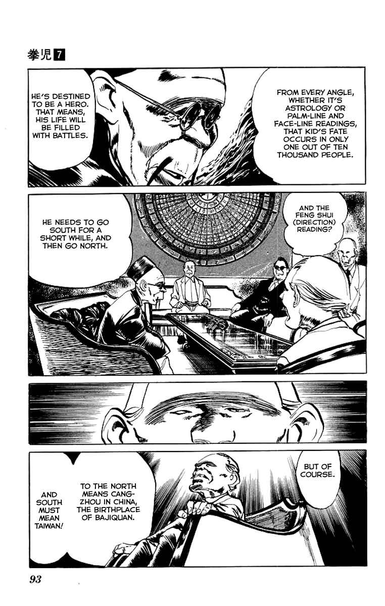 Page 14 Chapter 63 Kenji