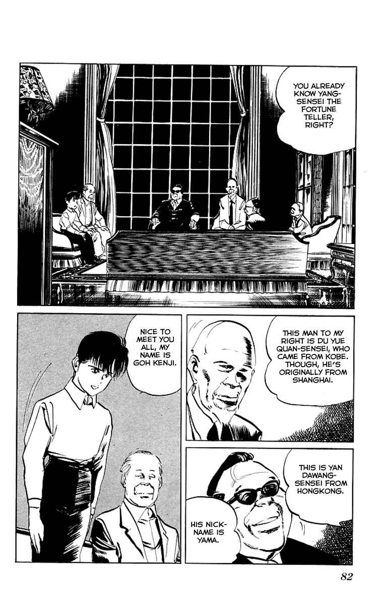 Page 3 Chapter 63 Kenji