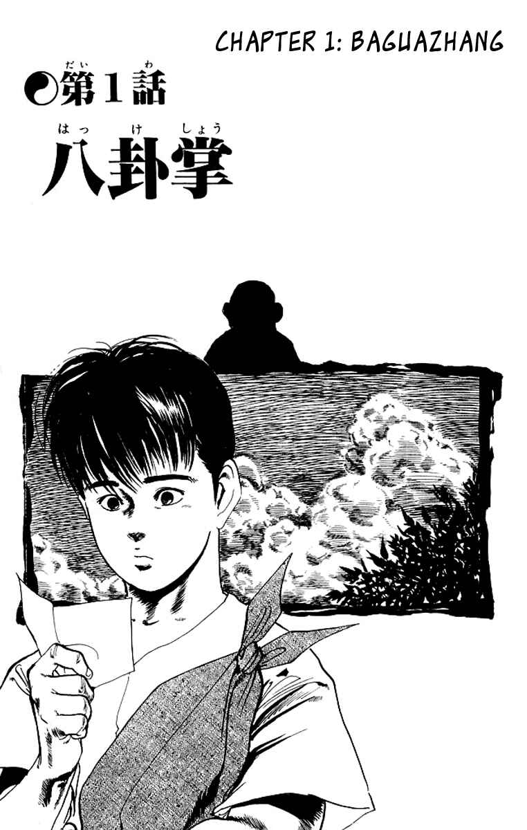 Page 3 Chapter 59 Kenji