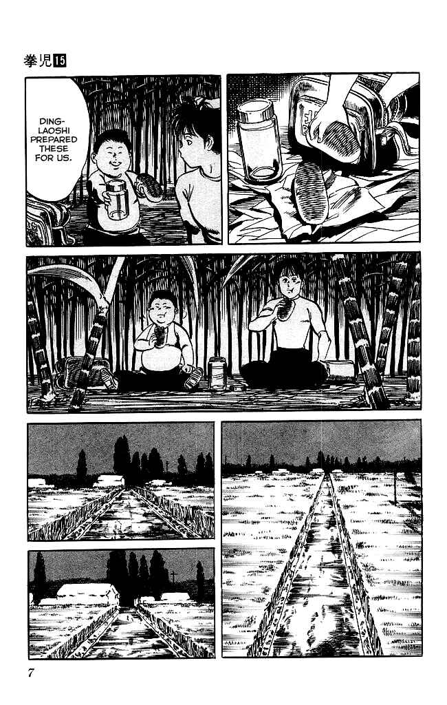Page 5 Chapter 134 Kenji