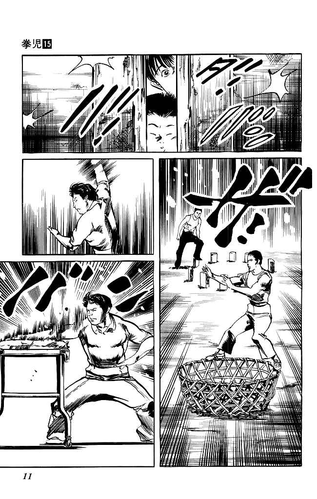 Page 9 Chapter 134 Kenji