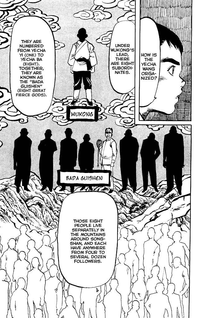 Page 12 Chapter 167 Kenji