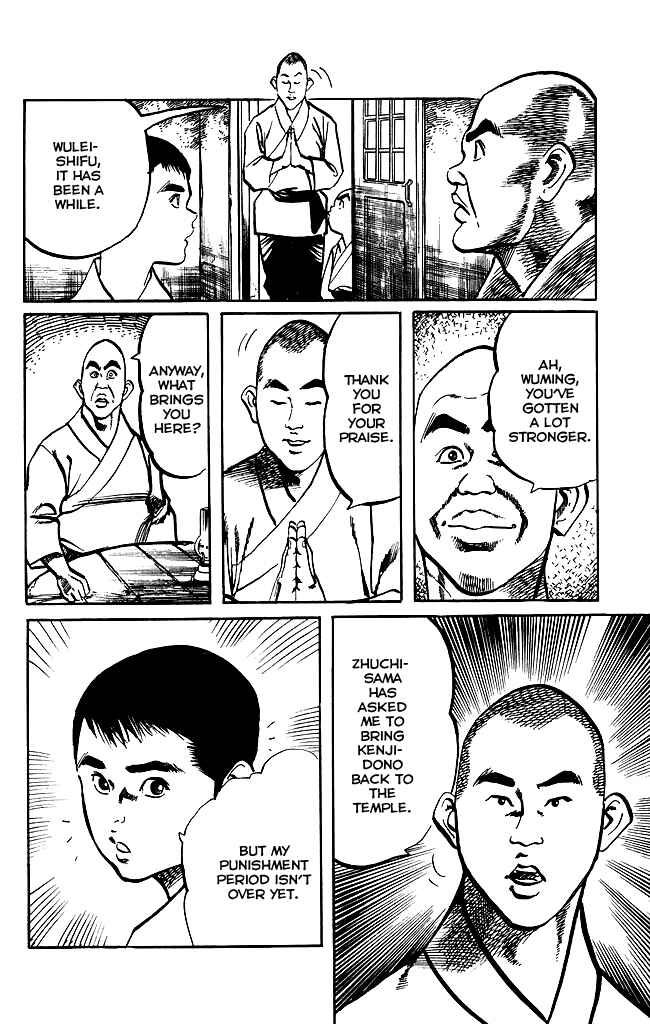 Page 15 Chapter 167 Kenji