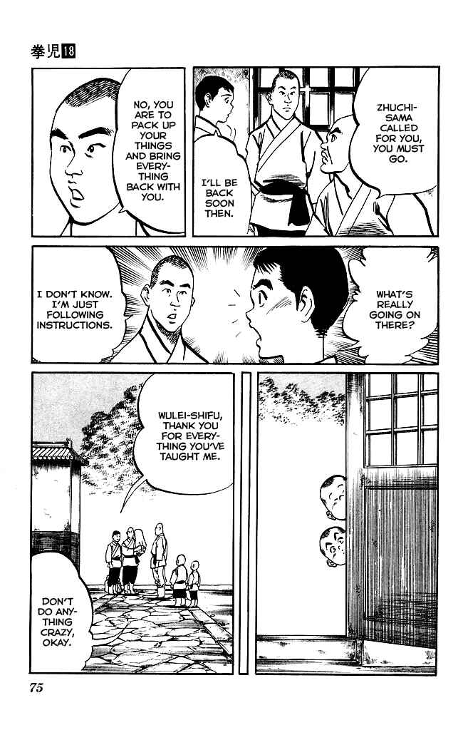 Page 16 Chapter 167 Kenji
