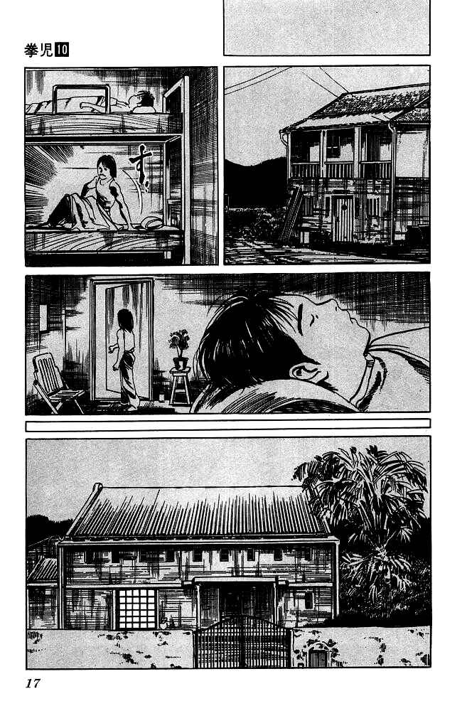 Page 15 Chapter 88 Kenji