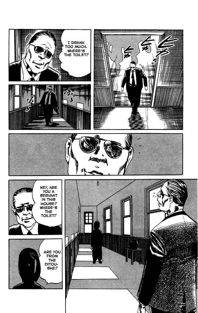 Page 18 Chapter 88 Kenji