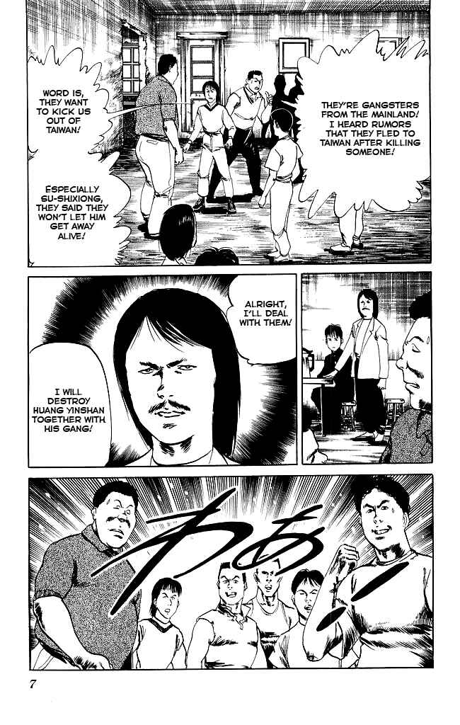 Page 5 Chapter 88 Kenji