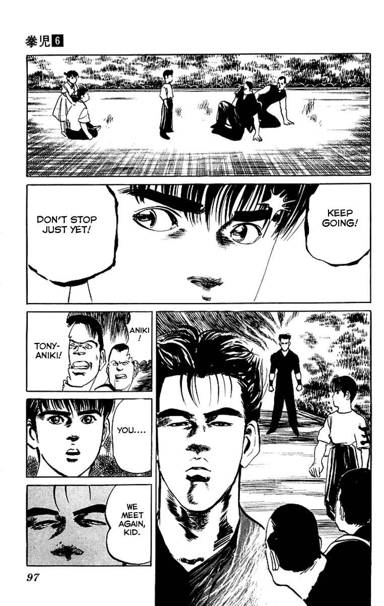 Page 17 Chapter 53 Kenji
