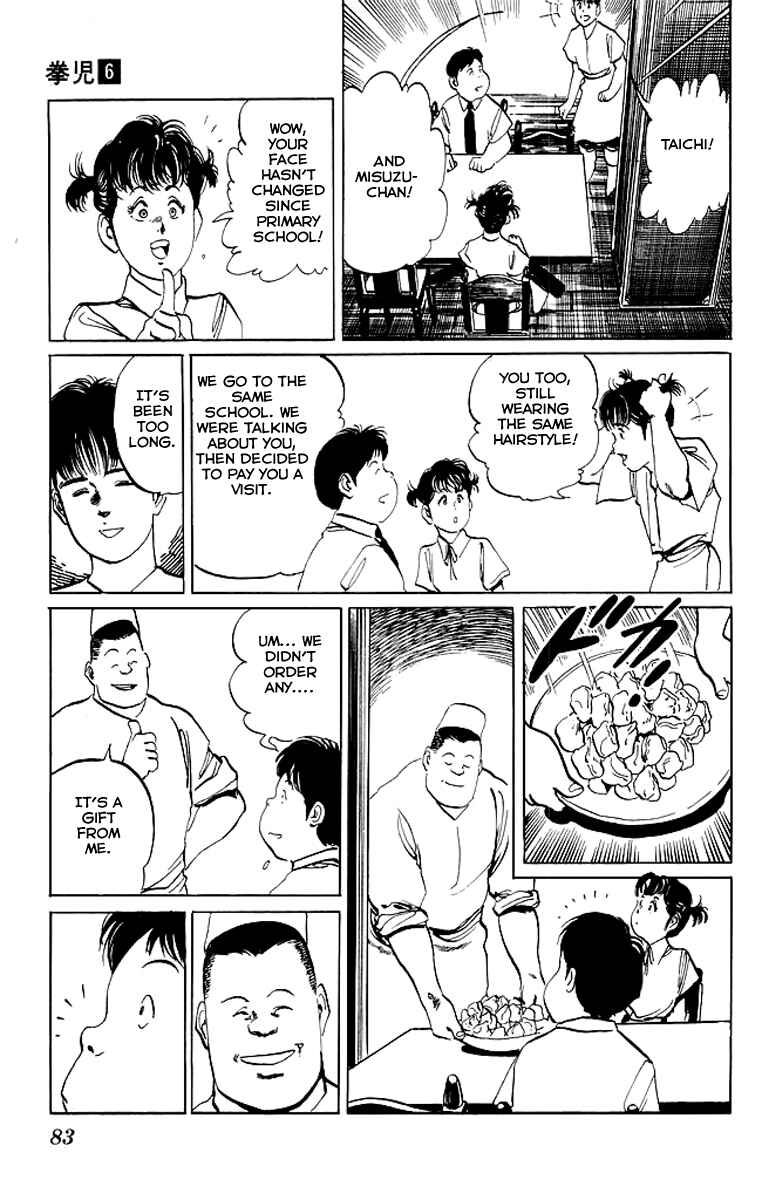 Page 3 Chapter 53 Kenji