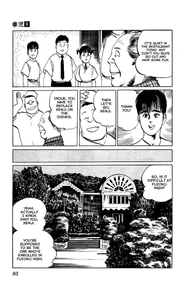 Page 5 Chapter 53 Kenji