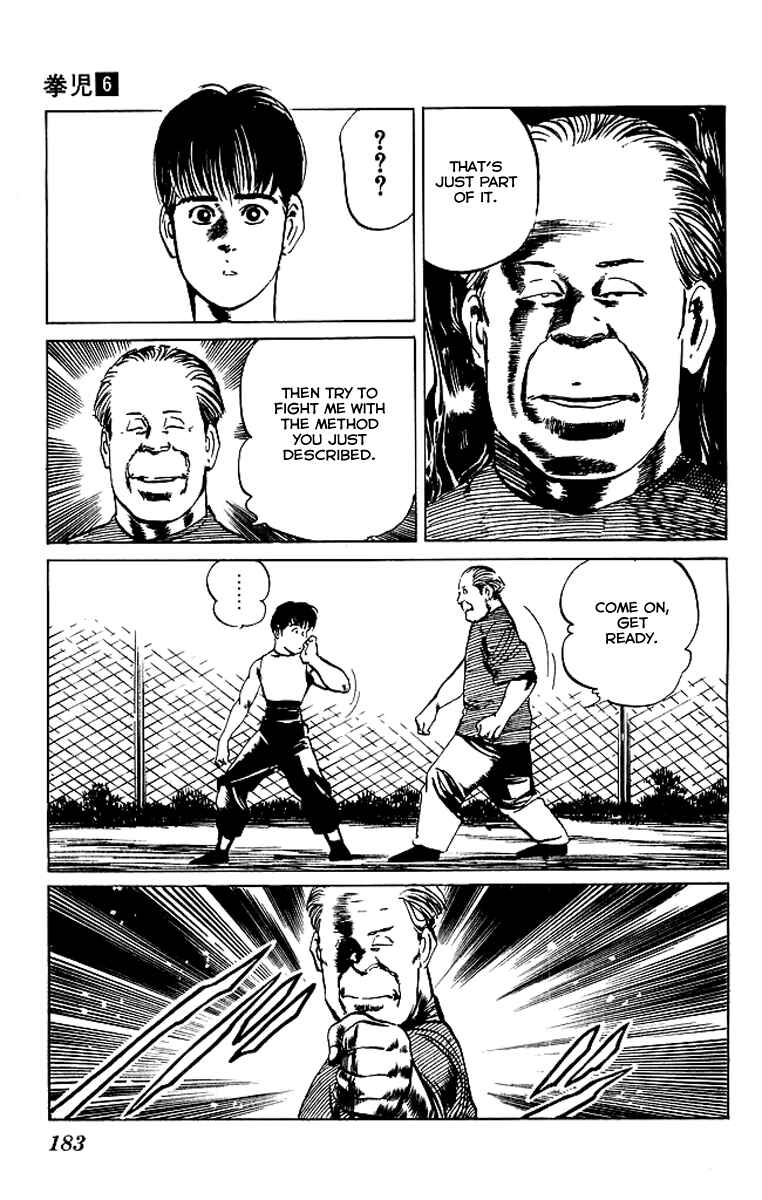 Page 13 Chapter 58 Kenji
