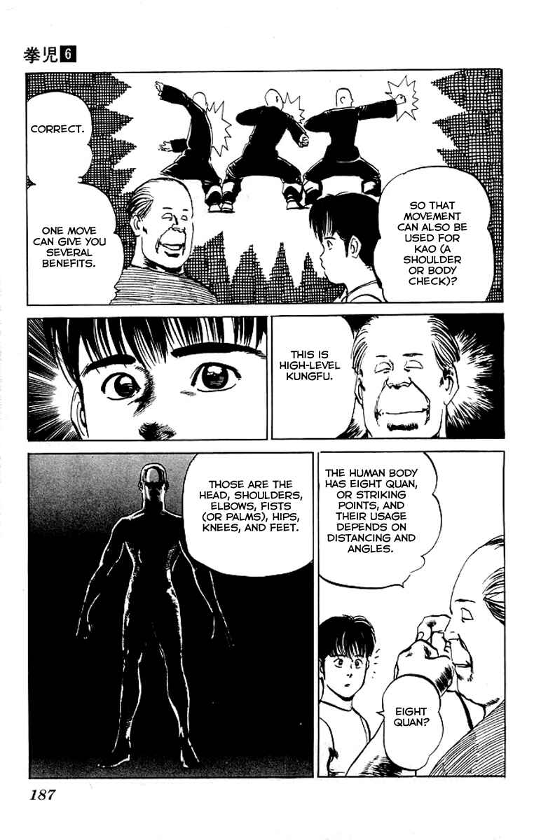Page 17 Chapter 58 Kenji