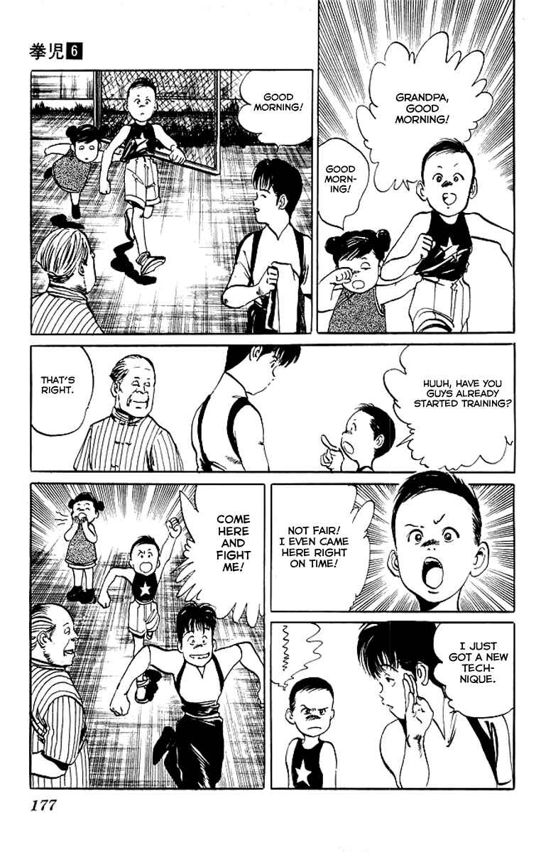 Page 7 Chapter 58 Kenji