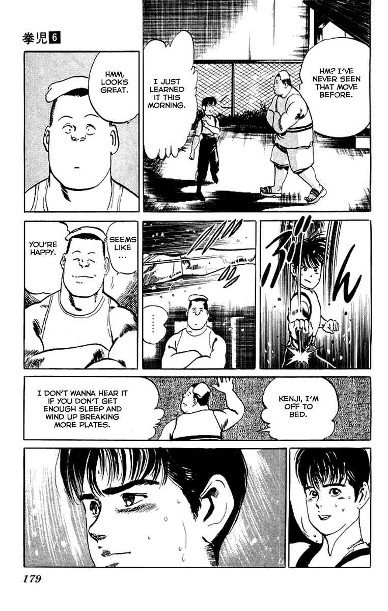 Page 9 Chapter 58 Kenji