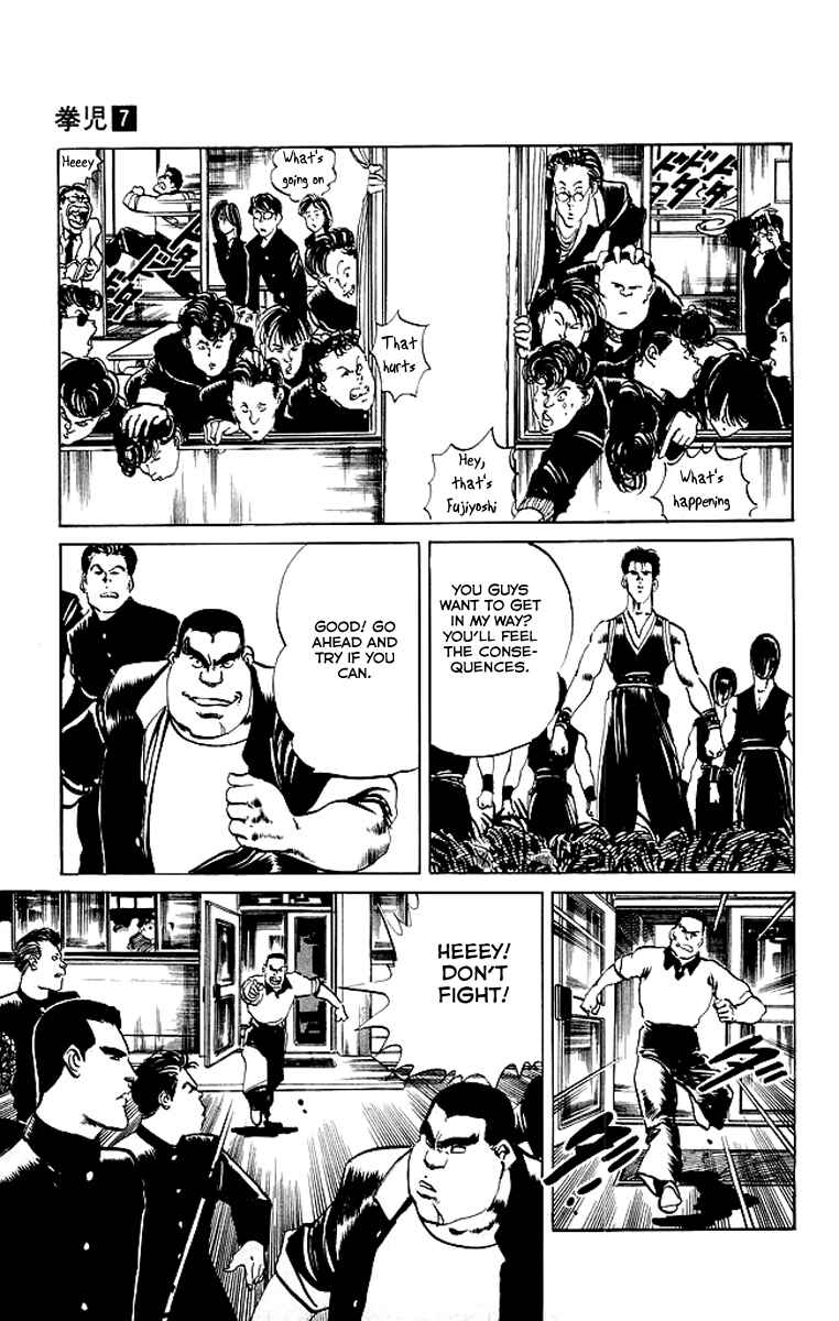 Page 12 Chapter 65 Kenji