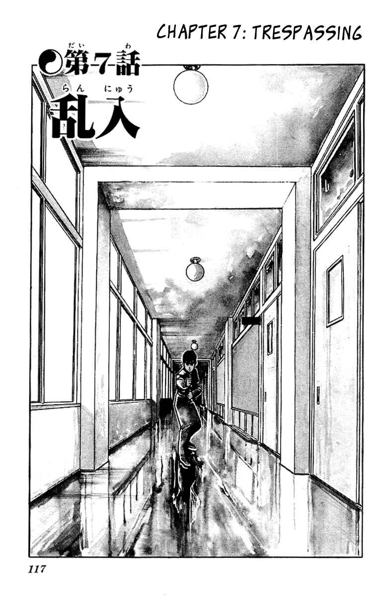 Page 2 Chapter 65 Kenji