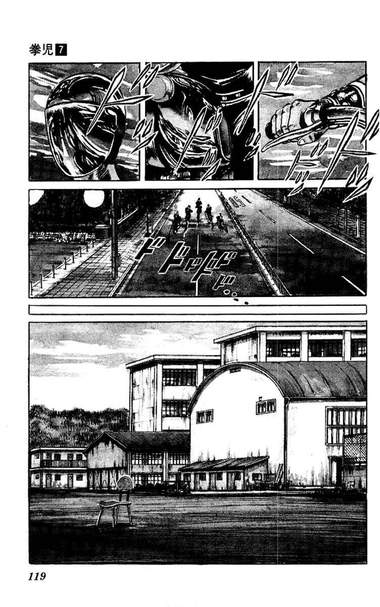 Page 4 Chapter 65 Kenji