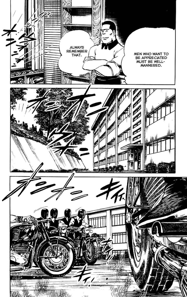 Page 7 Chapter 65 Kenji