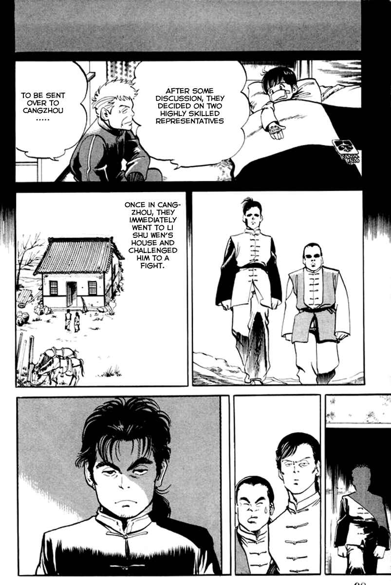 Page 2 Chapter 5 Kenji