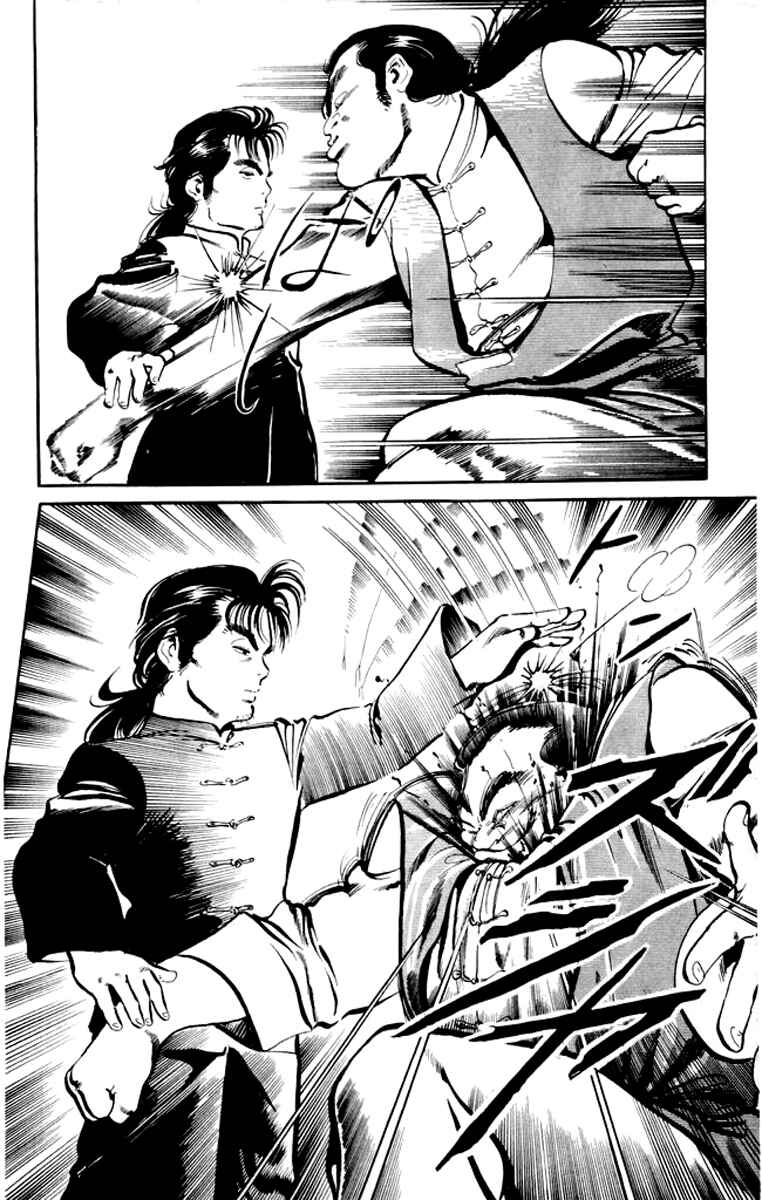 Page 6 Chapter 5 Kenji