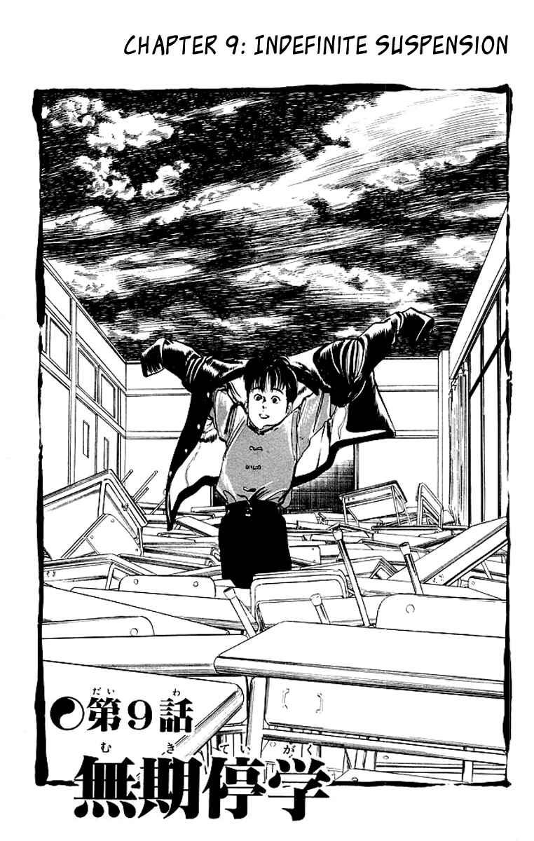 Page 2 Chapter 67 Kenji