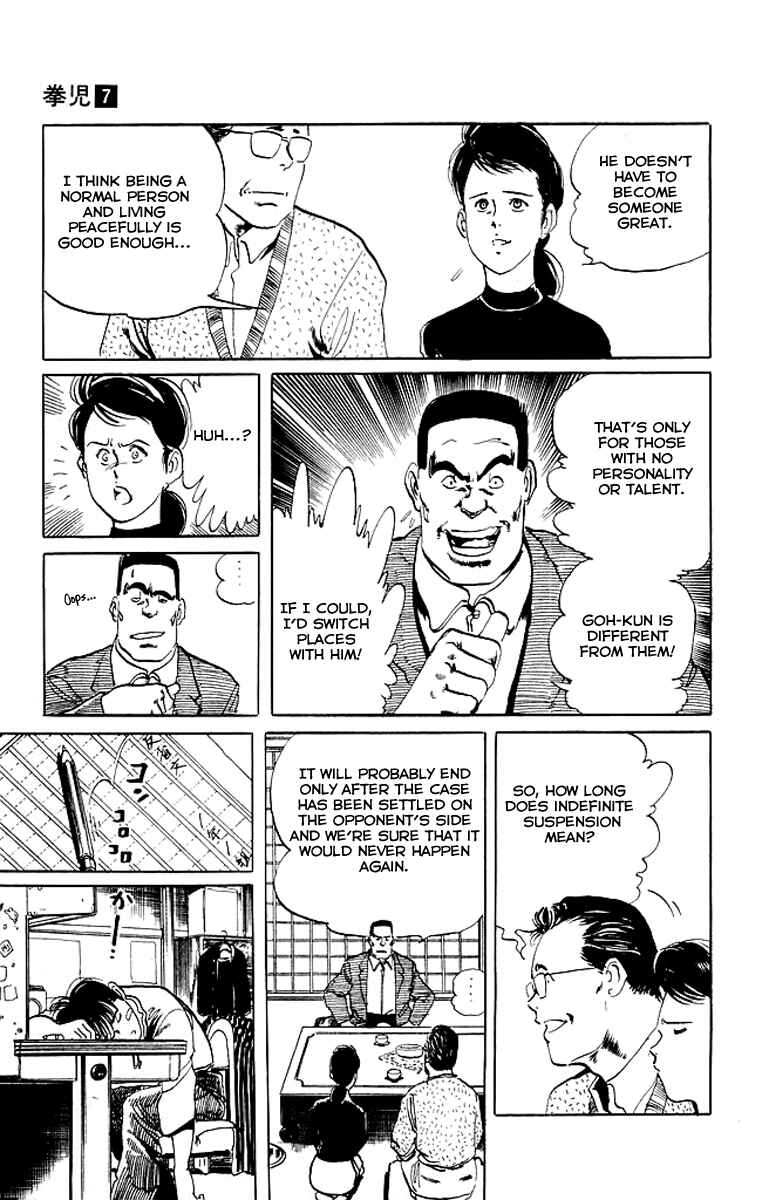 Page 8 Chapter 67 Kenji
