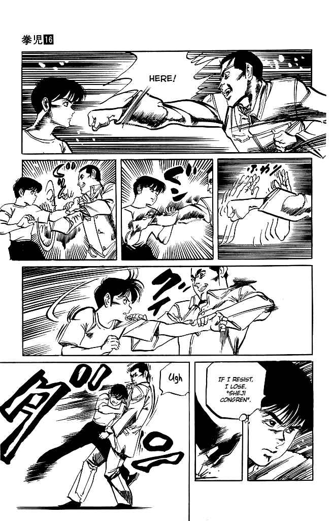 Page 11 Chapter 152 Kenji