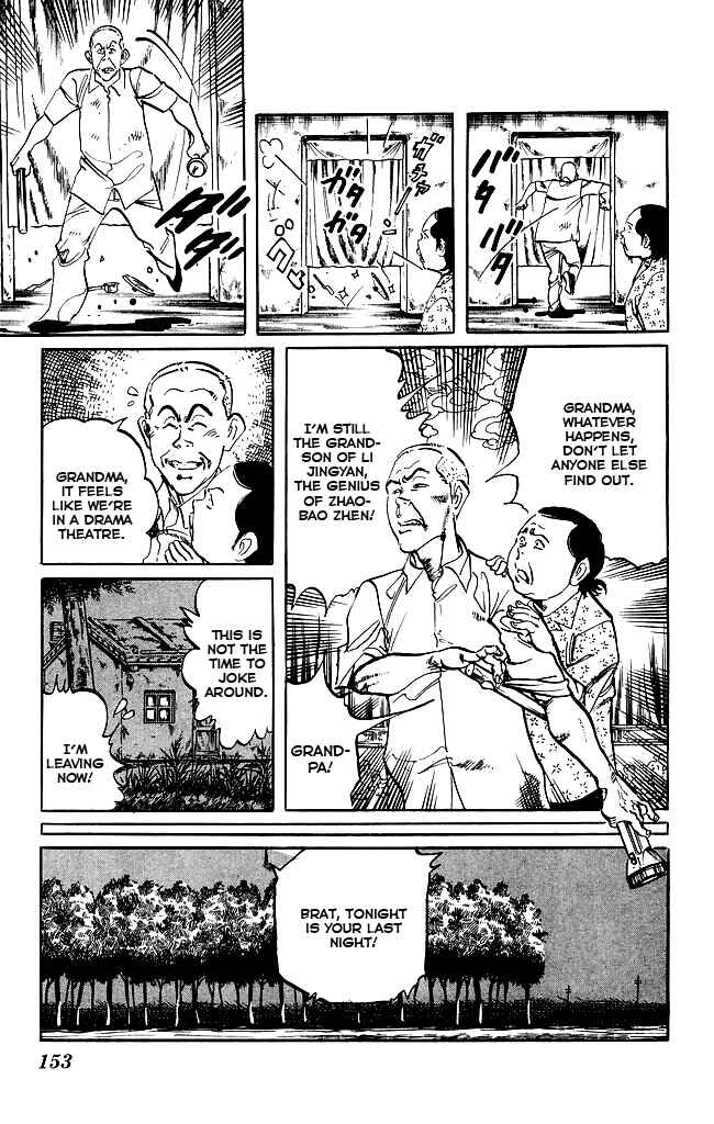 Page 5 Chapter 152 Kenji