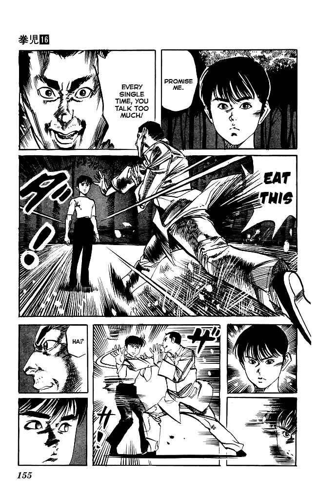 Page 7 Chapter 152 Kenji