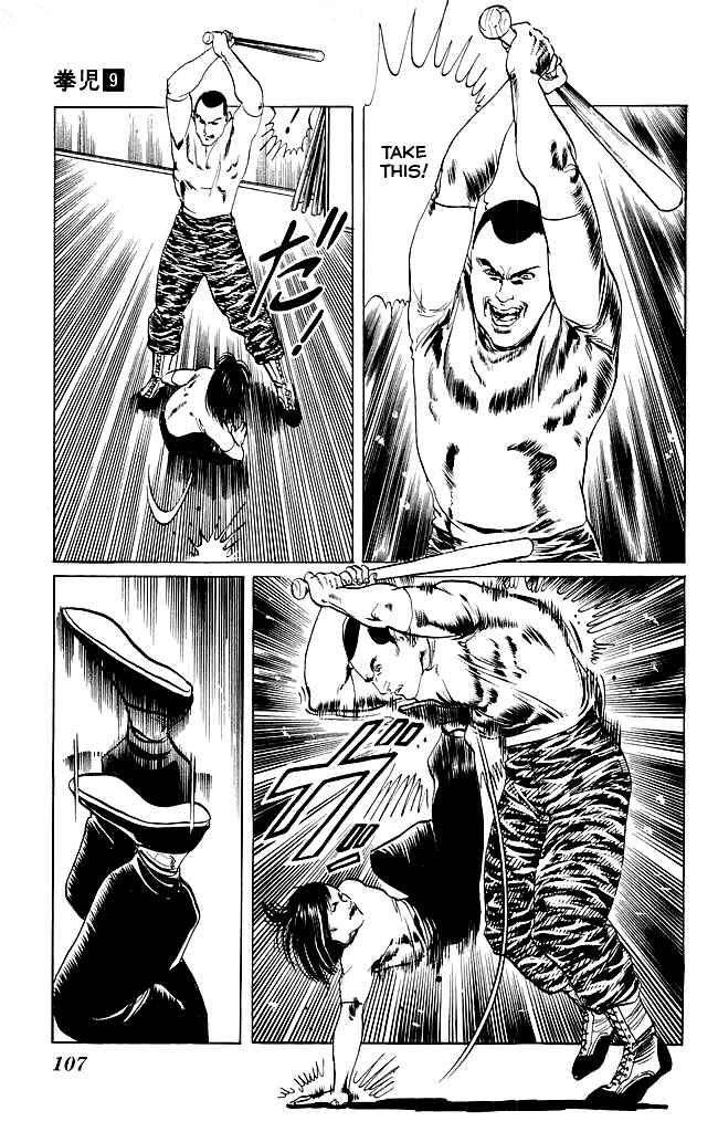 Page 14 Chapter 83 Kenji