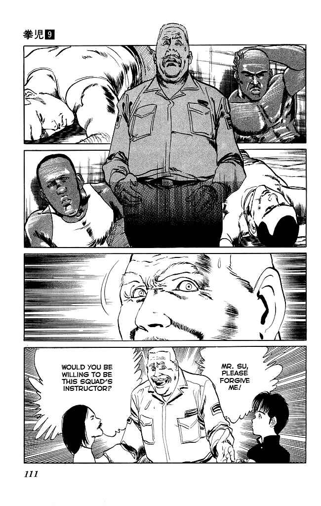 Page 17 Chapter 83 Kenji