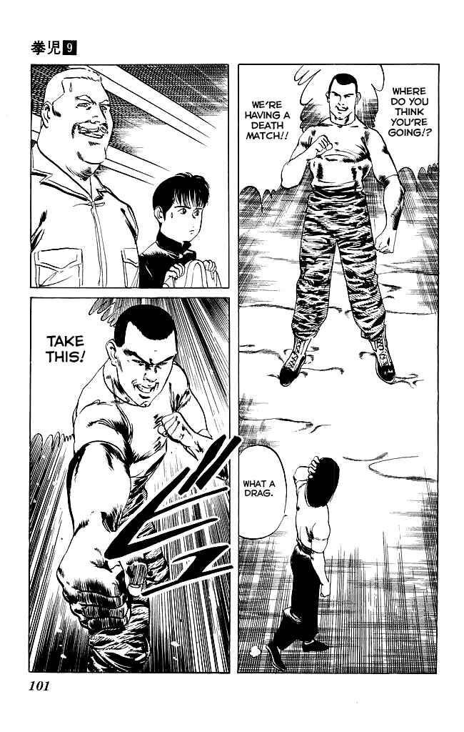 Page 8 Chapter 83 Kenji