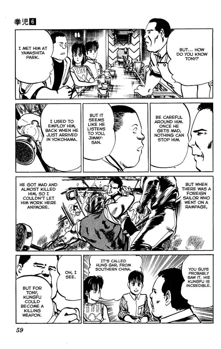 Page 17 Chapter 51 Kenji