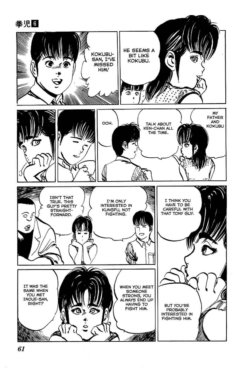 Page 19 Chapter 51 Kenji