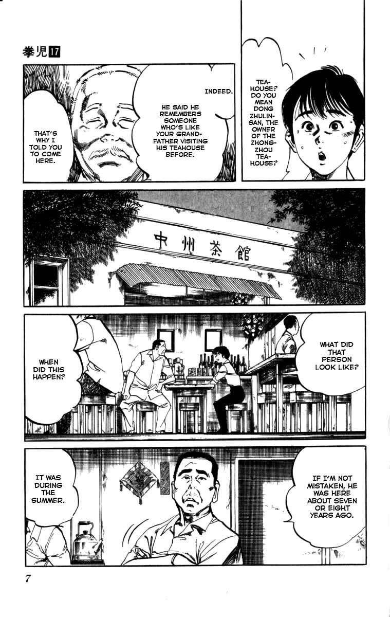 Page 4 Chapter 154 Kenji