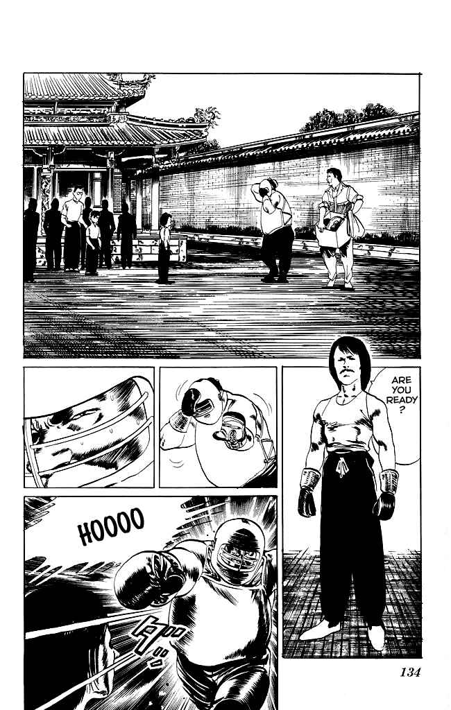 Page 12 Chapter 75 Kenji