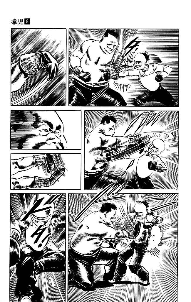 Page 3 Chapter 75 Kenji