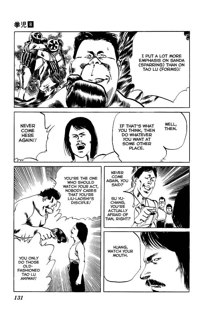Page 9 Chapter 75 Kenji