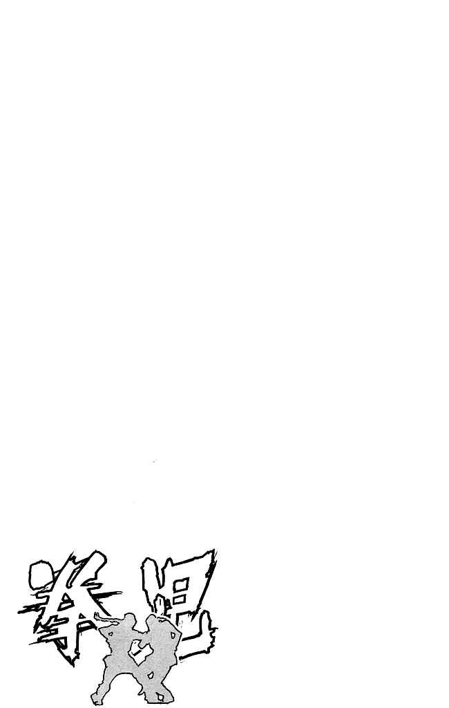 Page 22 Chapter 194 Kenji