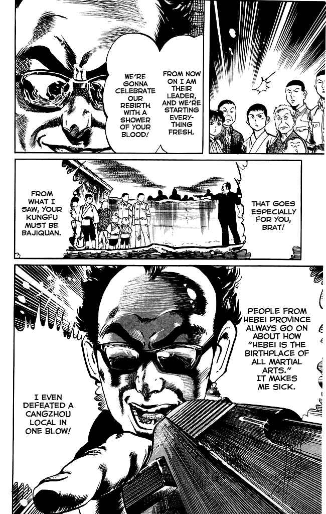 Page 5 Chapter 180 Kenji