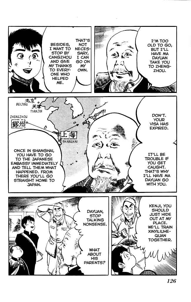 Page 14 Chapter 190 Kenji