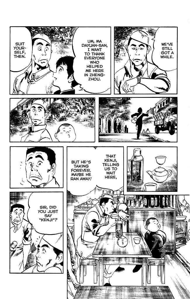 Page 16 Chapter 190 Kenji