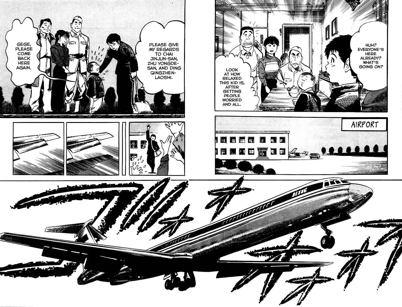 Page 18 Chapter 190 Kenji